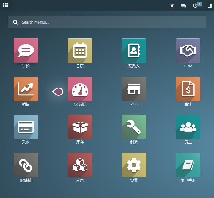 中小企业SaaS ERP系统是什么？优势以及误区